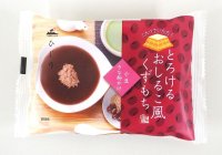 とろけるおしるこ風くずもち　小豆きな粉かけ（12袋入）　【冬季限定販売（9月〜3月）】