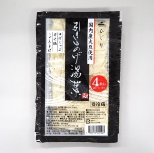 画像1: 引きあげ湯葉（6個入）