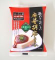 画像1: 温めておいしい　麻婆胡麻とうふ（10袋入）　【冬季限定販売（9月〜3月）】