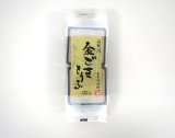 画像: 高野山金ごまとうふ　みそだれ付（10袋入）