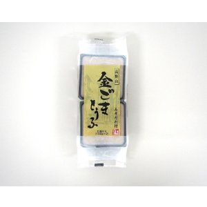 画像: 高野山金ごまとうふ　みそだれ付（10袋入）