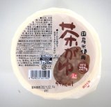 画像: 国産米使用　茶がゆ（12個入）