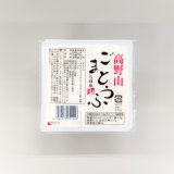 画像: 高野山ごまとうふ　白胡麻（10個入）