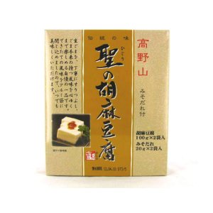 画像: 高野山　聖の胡麻豆腐（10個入）