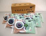 画像: とろける抹茶くずもちセット（6袋入）【通販専用商品】【夏季限定販売（3月〜9月）】