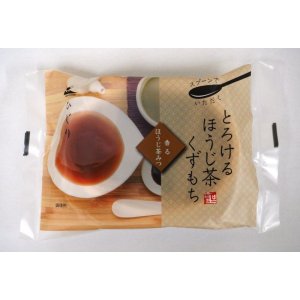 画像: とろけるほうじ茶くずもち　香るほうじ茶みつ（12袋入）　【期間限定販売（3月〜5月）】