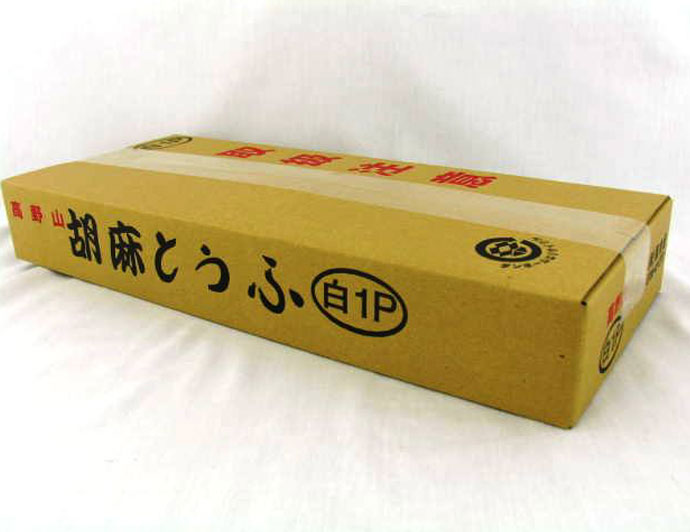 画像3: 高野山ごま豆腐チューブ入り（14個入）