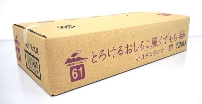 画像2: とろけるおしるこ風くずもち　小豆きな粉かけ（12袋入）　【冬季限定販売（9月〜3月）】